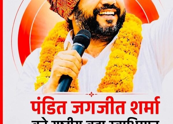 Congress leader Jagjit Sharma dies in a road accident in Palwal; a wave of grief sweeps through party workers.