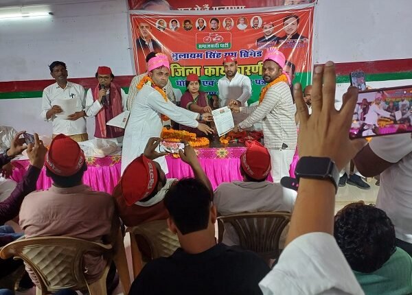 District executive committee of Mulayam Singh Youth Brigade announced; 31 office-bearers assigned responsibilities.