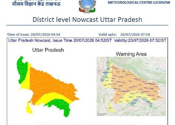 Orange alert issued for 52 districts of UP; warning of heavy rain, lightning, and strong winds in the next 3 hours.