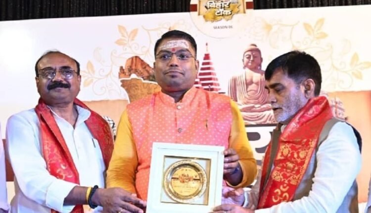 acharya-rakesh-jha-international-youth-award-astrology