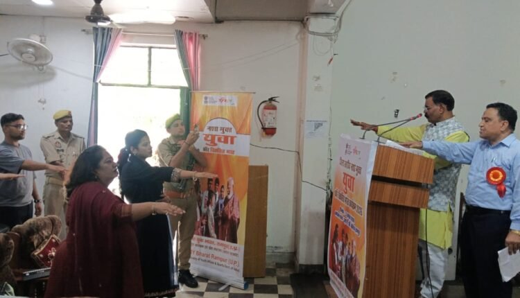 rampur-nasha-mukt-yuva-for-viksit-bharat-district-level-competitions-2026
