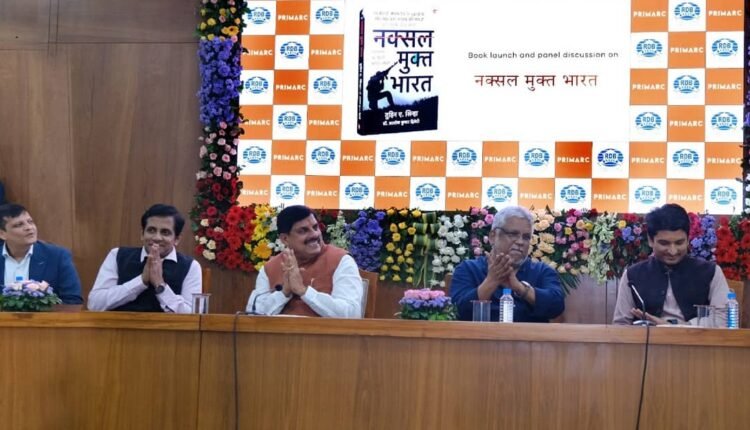 bhopal-rdb-group-primark-group-partnership-naxal-mukt-bharat-launch