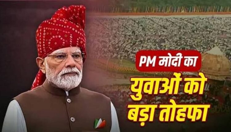  pm-modi-6-big-announcements-ai-training-free-coaching-sports-talent-hunt-semicondutor-nuclear-energy