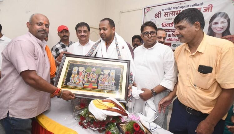 patna-city-former-sdo-satyam-sahay-farewell-honor-ceremony