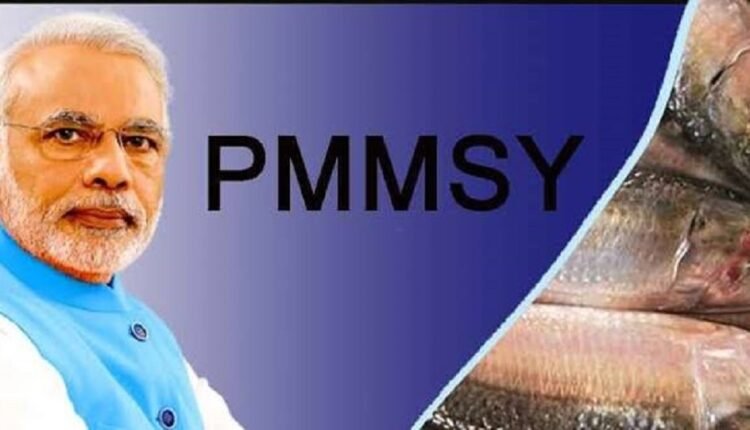 pradhanmantri-matsya-sampada-yojana-online-application-2026