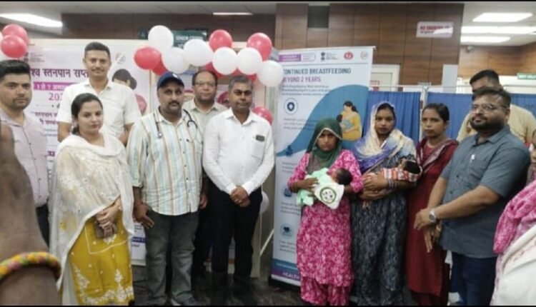 world-breastfeeding-week-2026-mother-milk-best-protection-for-newborn-cmo-awareness-program