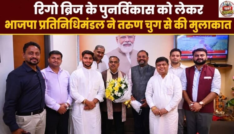 amritsar-rigo-bridge-redevelopment-bjp-delegation-meets-tarun-chugh