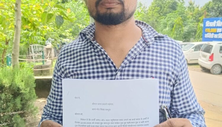 rampur-machine-payment-fraud-allegation-complaint-to-bhot-police