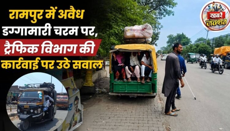 Illegal E-Rickshaw and Tempo Operations Raise Questions in Rampur