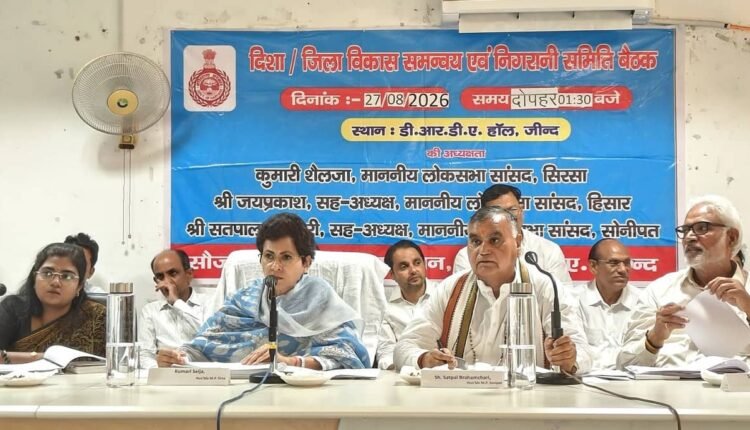 jind-disha-meeting-kumari-selja-development-works-cleanliness-review