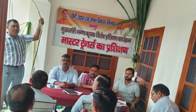rampur-sugarcane-variety-identification-scientific-farming-training-started