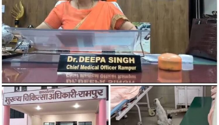 rampur-district-hospital-stray-dogs-cleanliness-system
