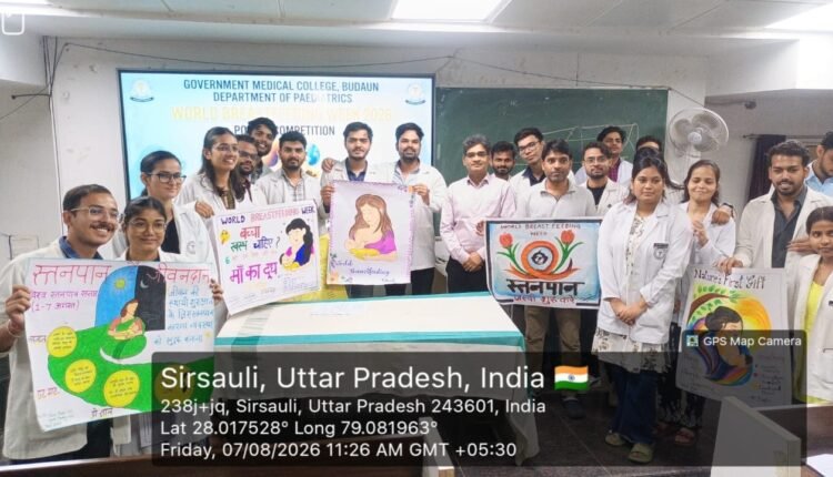 badaun-world-breastfeeding-week-2026-poster-competition