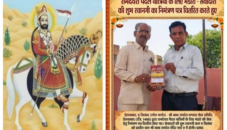 baba-ramdev-bhandara-sewa-samiti-ellenabad-ramdevra-yatra
