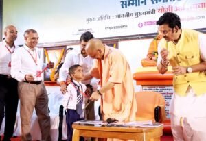 CM Yogi AI Statement