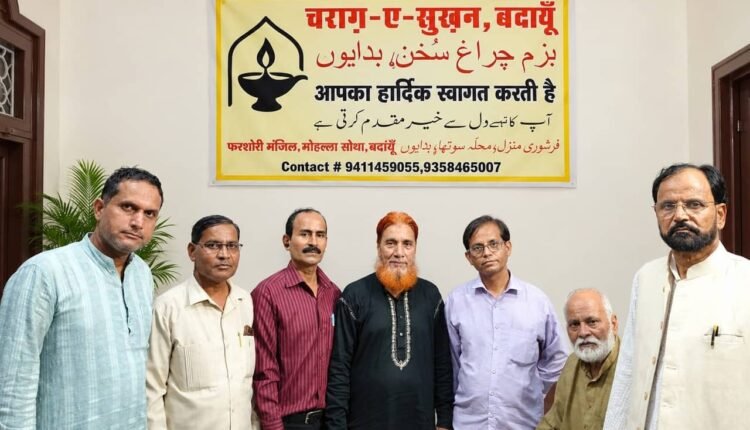 charag-e-sukhan-tarahi-mushaira-badaun