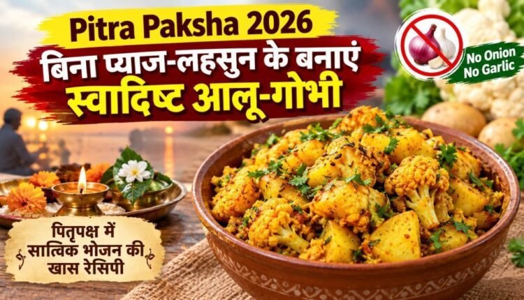 Pitra Paksha 2026 Special