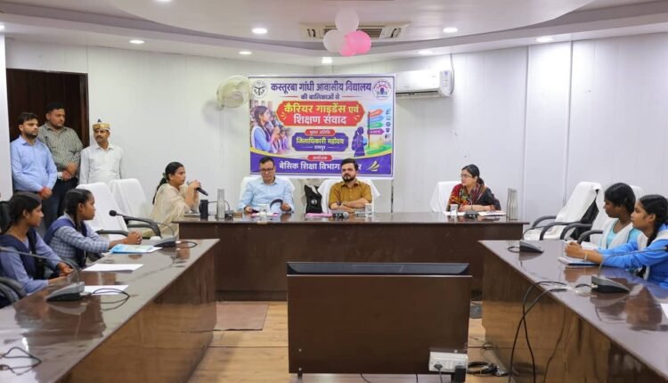 rampur-dm-ajay-kumar-dwivedi-career-guidance-students