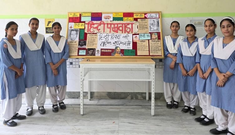 hindi-diwas-celebration-new-hopes-school-kakrala