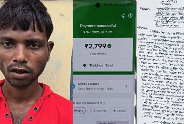 Lucknow Mobile EMI Case