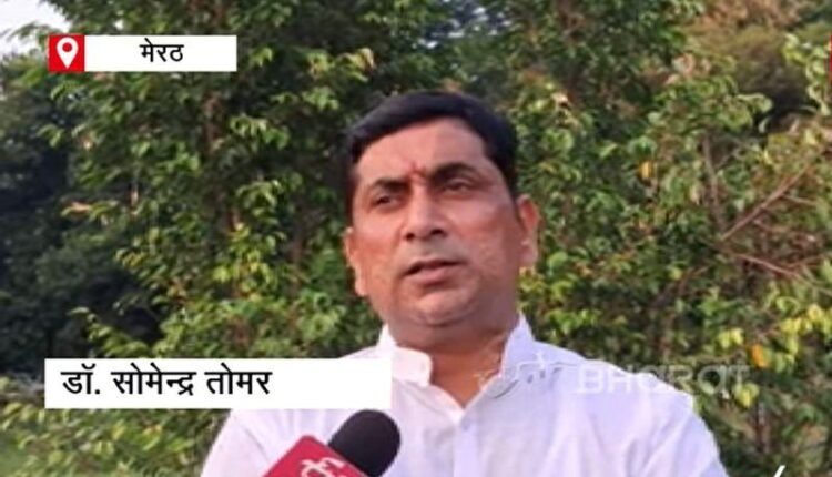 Meerut Central Market Rehabilitation Policy