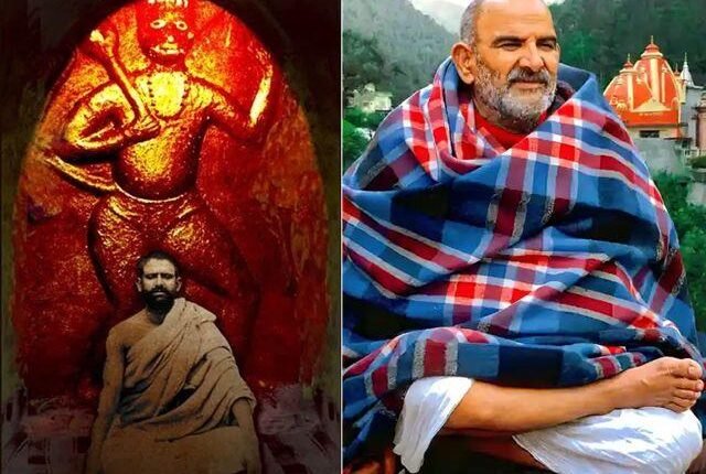 Neem Karoli Baba