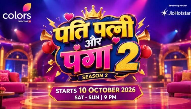 PATI PATNI AUR PANGA 2