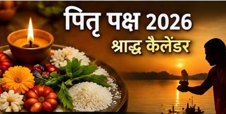 Pitru Paksha 2026