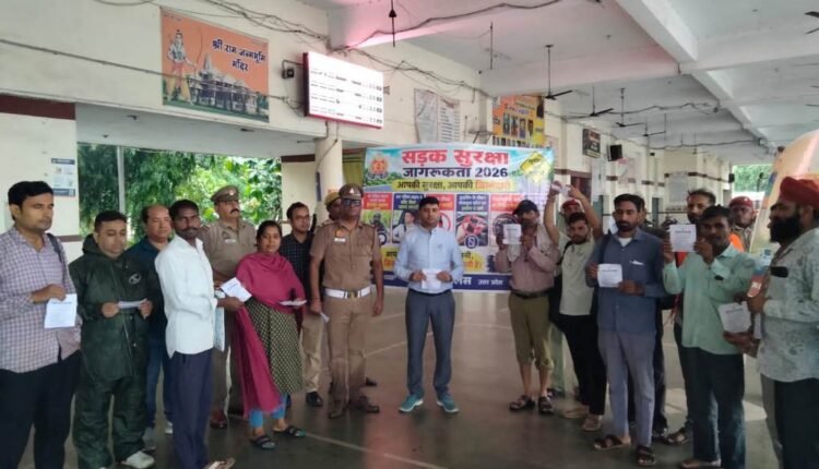 Rampur Seva Sankalp Abhiyan