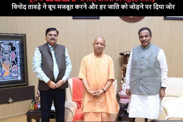 UP Election 2027: Vinod Tawde prepares BJP's blueprint; focus on booths and caste equations