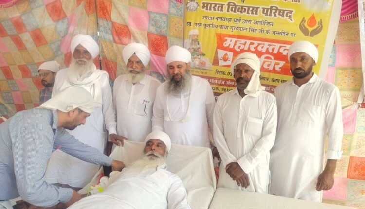 talwara-khurd-blood-donation-camp-51-units