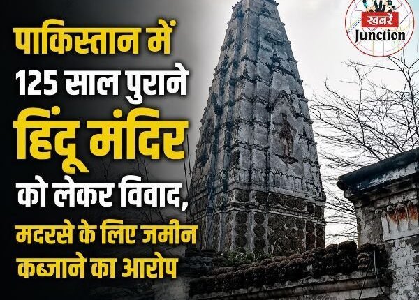 Pakistan Hindu Temple Demolition Row