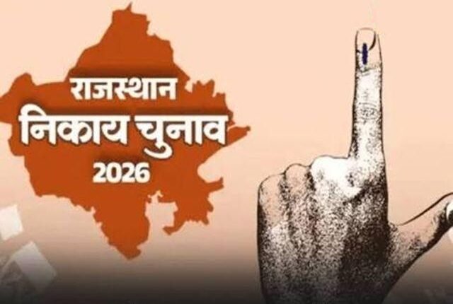 Double joy for the Bhargava community on Ganesh Chaturthi – 22 members of the community achieved success in the Rajasthan municipal body elections
