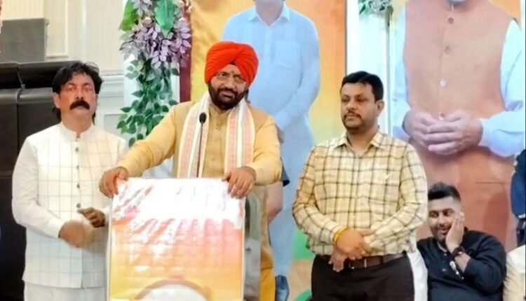Nayab Saini in Amritsar