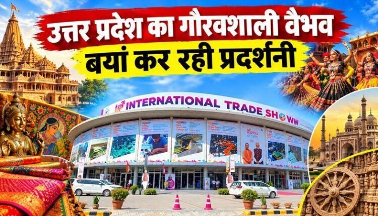 uttar-pradesh-cultural-heritage-ganga-statue-prem-mandir-trade-show