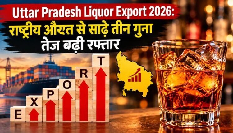 uttar-pradesh-liquor-export-2026-89-percent-growth-national-average