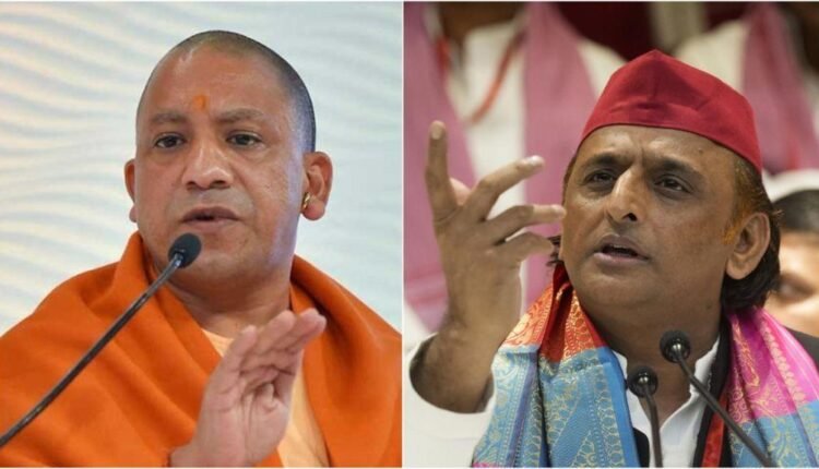 UP MLC Election 2026