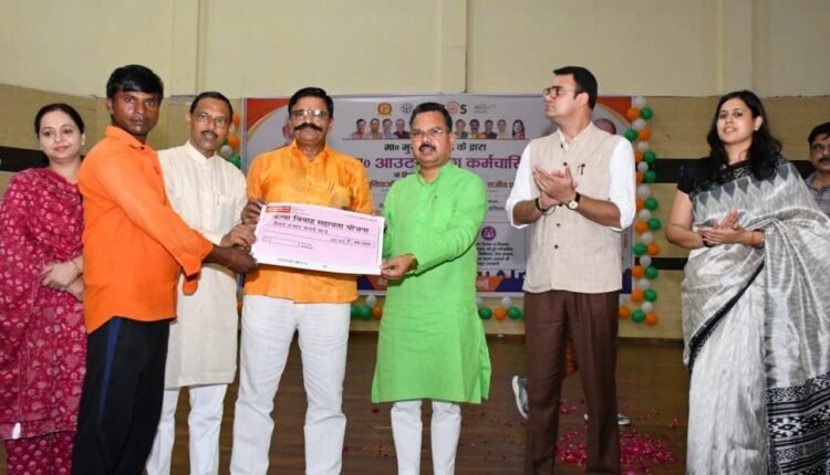 up-outsource-service-corporation-cm-yogi-announcements
