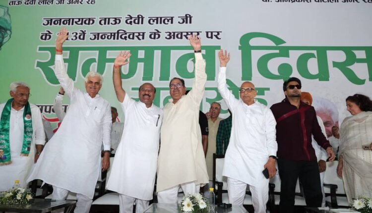 abhay-chautala-nuh-inld-rally-devilal-jayanti-meo-development