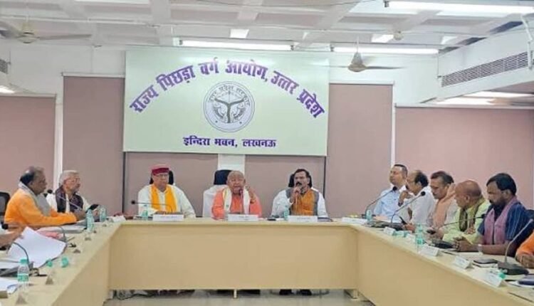 badaun-obc-commission-team-meeting-september-23