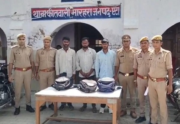 etah-ganja-smuggling-case-three-accused-arrested