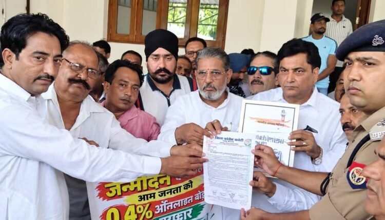 rampur-congress-mdr-protest-president-memorandum