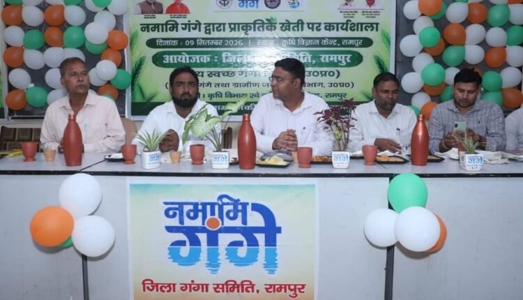 rampur-natural-farming-workshop-farmers-namami-gange