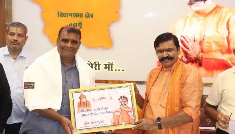 badaun-teacher-day-honour-mahesh-chandra-gupta