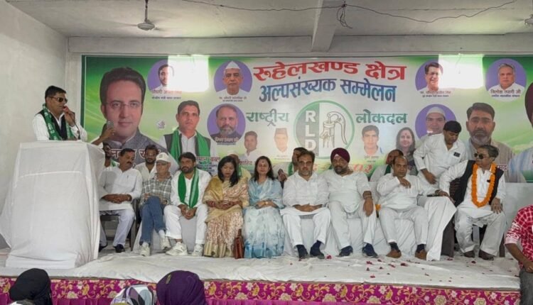 rampur-rld-minority-cell-conference-haji-saddiq-promoted
