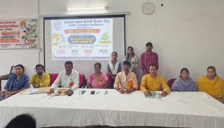 mirzapur-viksit-bharat-seminar-speech-competition