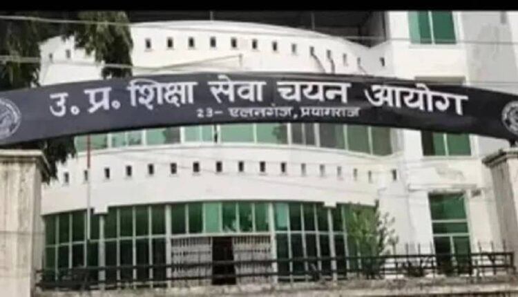 up-teacher-recruitment-2026-15012-assistant-teacher-pgt-vacancy