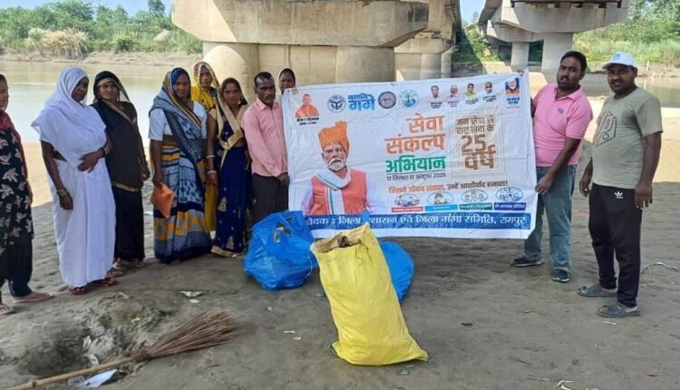 swachhata-hi-seva-2026-rampur-kosi-ghat-cleanliness-drive