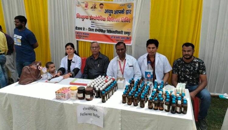 international-ayurveda-day-rampur-homeopathy-camp