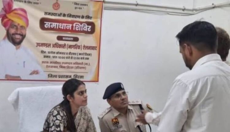 ellenabad-grievance-redressal-camp-sdm